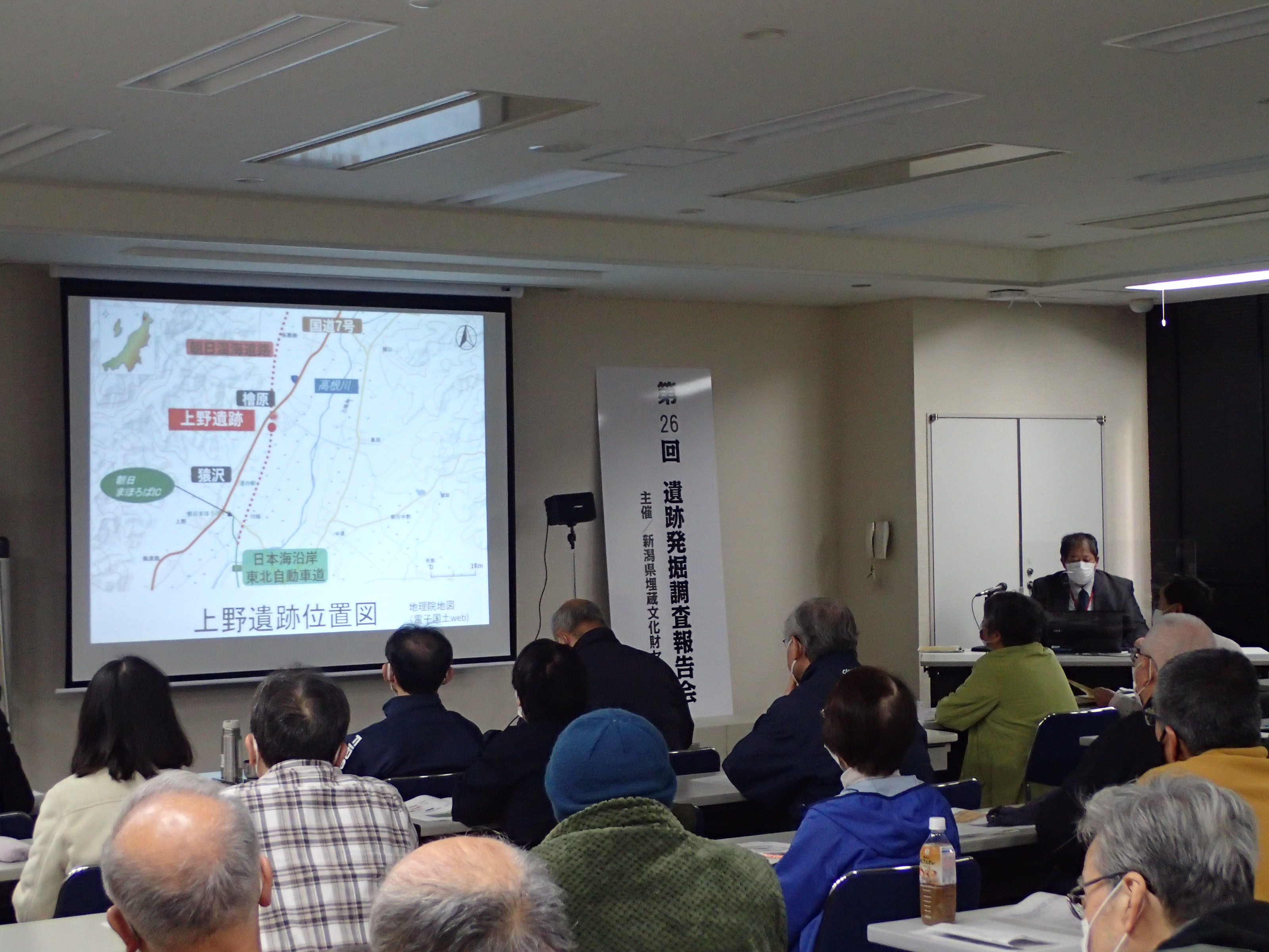 遺跡発掘調査報告会